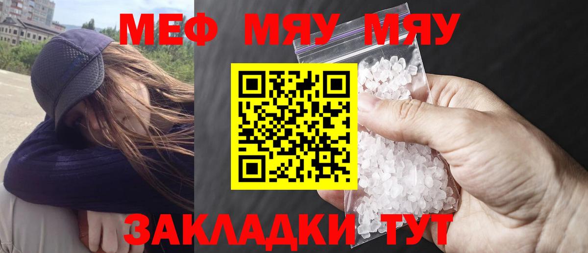 МЕФ Североморск