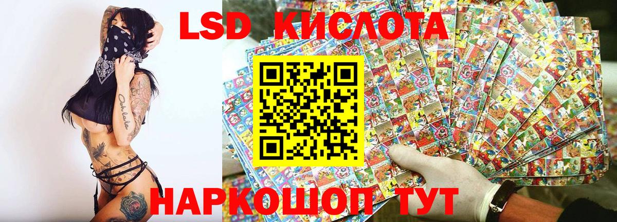 Наркотические марки 1500мкг Североморск