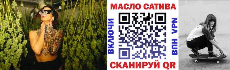 магазин    Североморск  Дистиллят ТГК вейп с тгк 