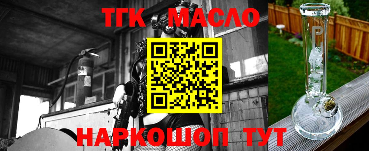 Меф МЯУ МЯУ   МАРИХУАНА  Вход с VPN  MDMA  Codein  Североморск  ГАШИШ 